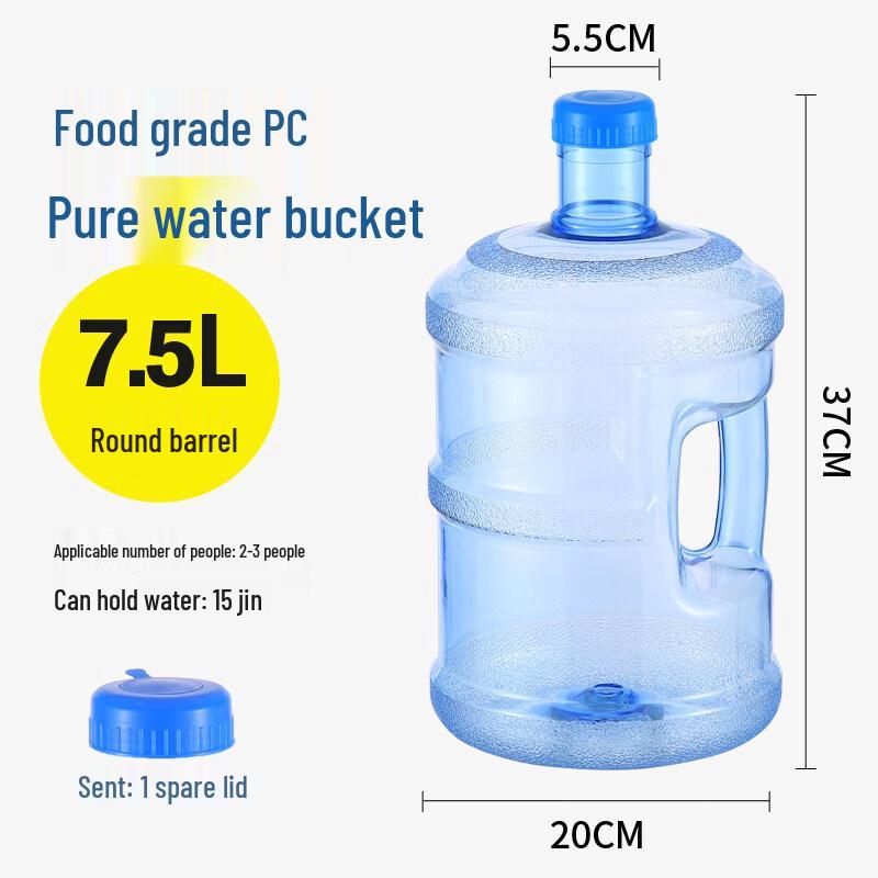 

Qiwai Food-Grade PC Water Storage Bucket