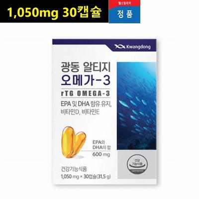 Guangdong rTG Omega3 EPA DHA Altige Omega3 Purified Fish Oil Parents Housewife Husband Vitamin, 30 Tablets, 1 Unit