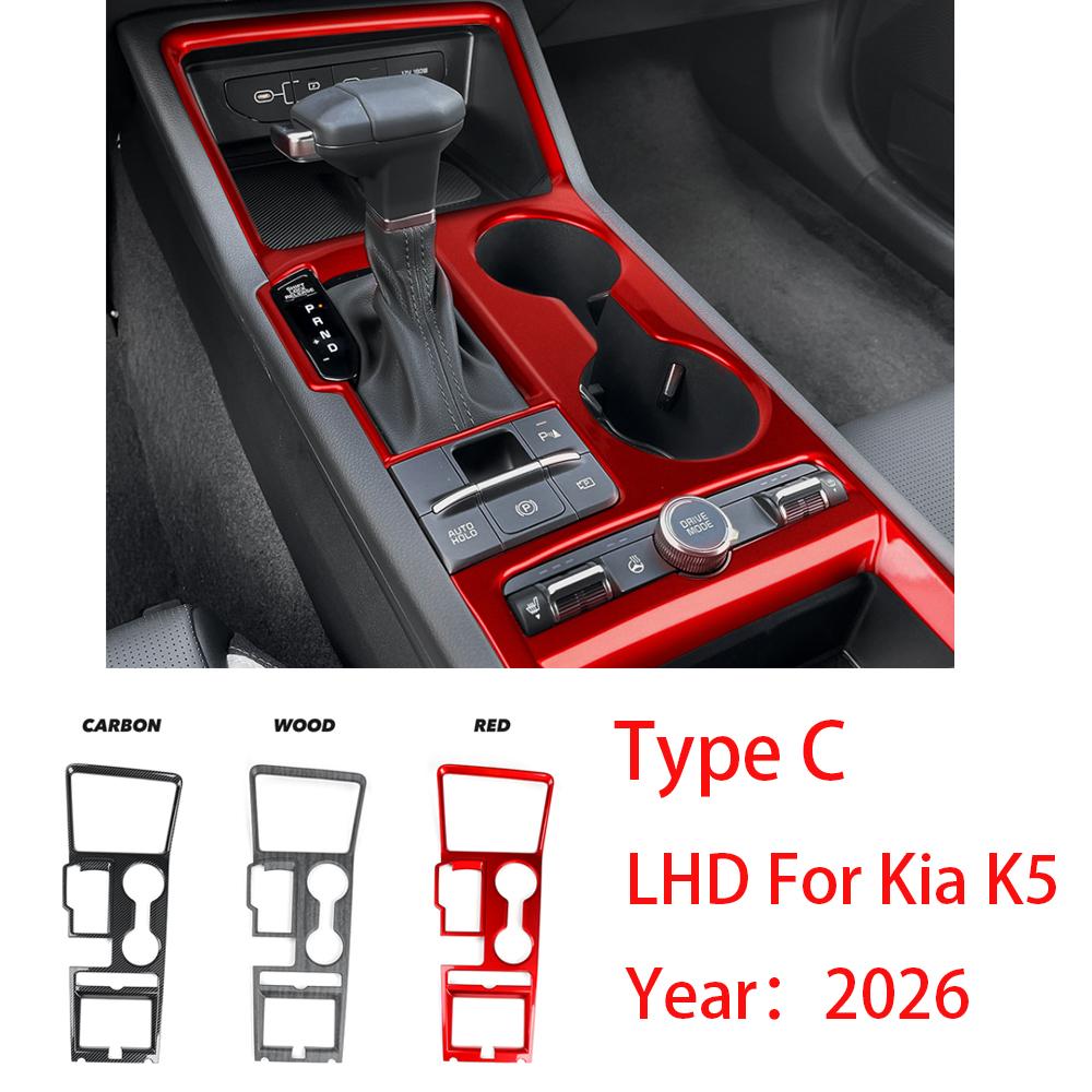 For KIA K5 -2026 Carbon Fiber Center Console Trim Cover Interior Parts LHD