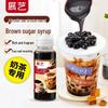 Сироп з коричневого цукру Zhan Yi 280 г