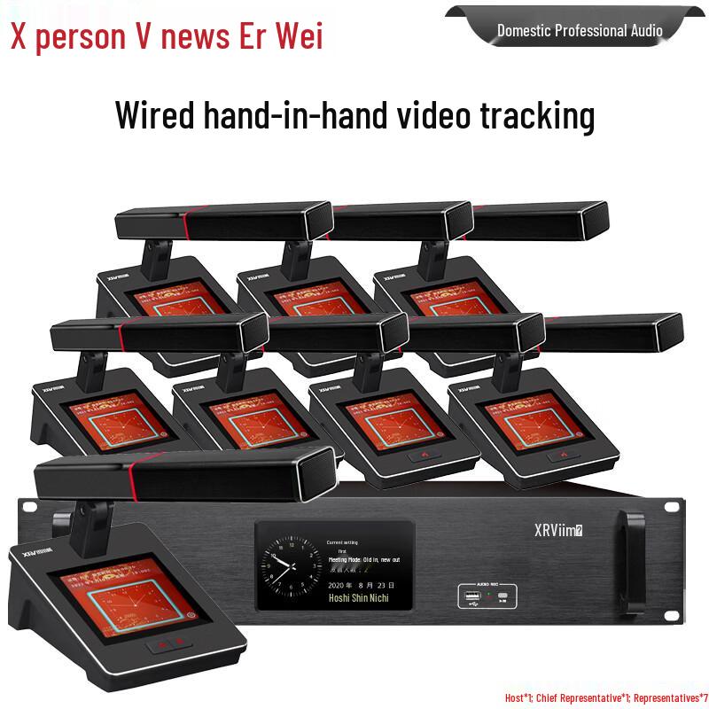 

Xunwei ZG-940M Wired Desktop Conference Microphone System (CN version)