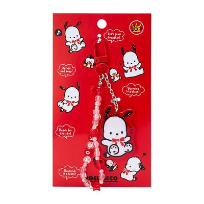 Pochacco Keychain, 35th Anniversary Red Ribbon Keychain, Pochacco Keyring, 35th Anniversary, Birthday, 12 X 7 X 4 Cm, Character, 805203, SANRIO