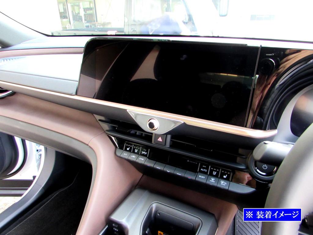 BRIGHTZ Crown Sports AZSH36W AZSH37W Super Mirror Stainless Steel Plated Navi Switch Ring [SWI-COV-016] AZSH 36 AZSH 37 Crown Sports