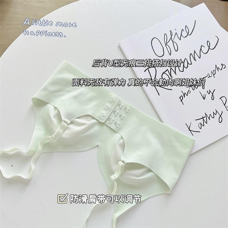 Original cool underwear women's big breasts show small breasts summer ultra-thin bra seamless rabbit ears anti-sagging bra