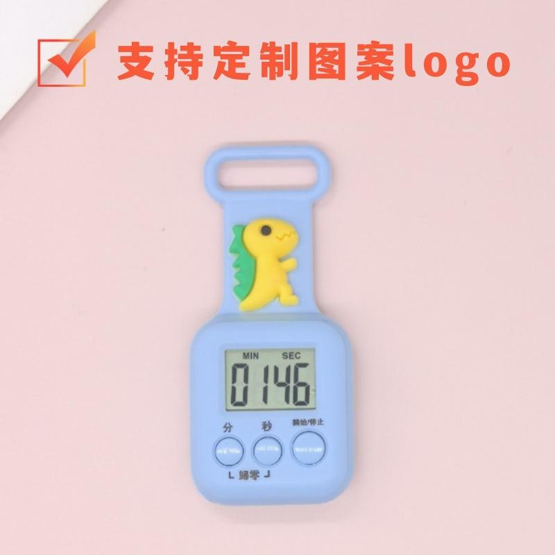Small Gifts Cartoon Timer Student Timer Children's Mini Timer Kitchen Countdown Room Special