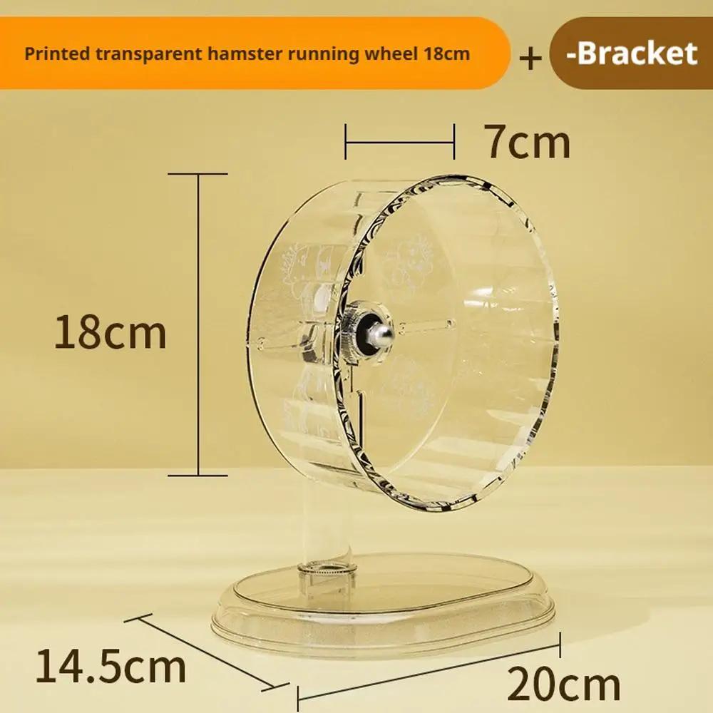 Silent Hamster Wheel Hedgehog Wheel Big Quiet Running Running Transparent Running Sport Widened Hamster Support Wheel Toy T H1V5
