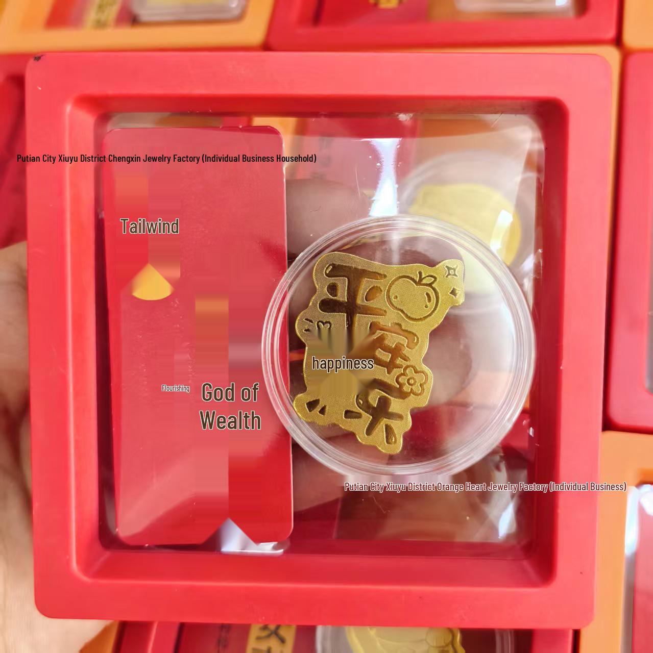 Shuibei 999 Pure Gold Wealth-Attracting Phone Sticker - Rich Princess, Gift Box Packaging