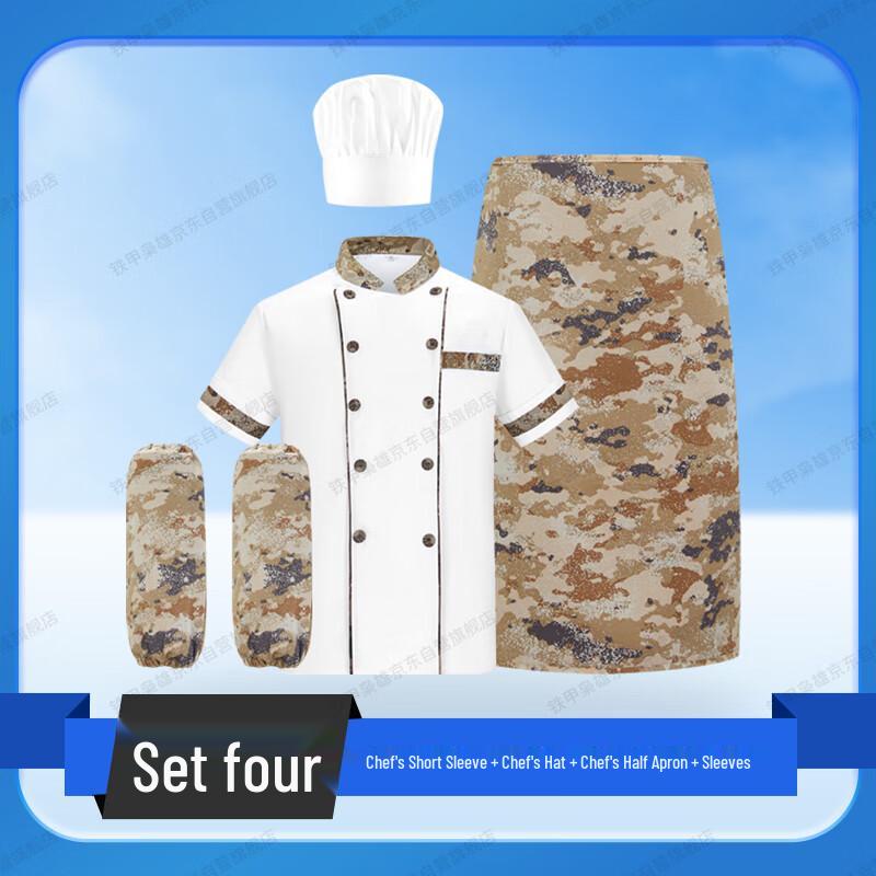 Chef Uniform Set with Hat, Apron, and Sleeves 180-XXL