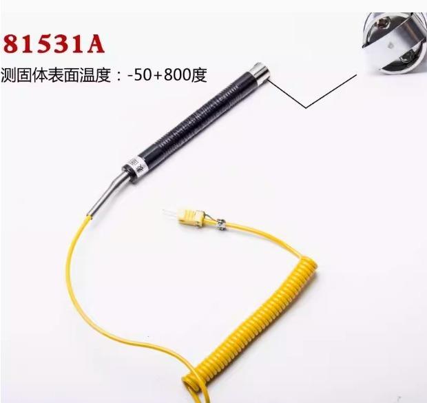 Digital Temperature Measuring Instrument,Contact Thermometer for Mold Surface Testing,Industrial Electronic Temperature Gauge