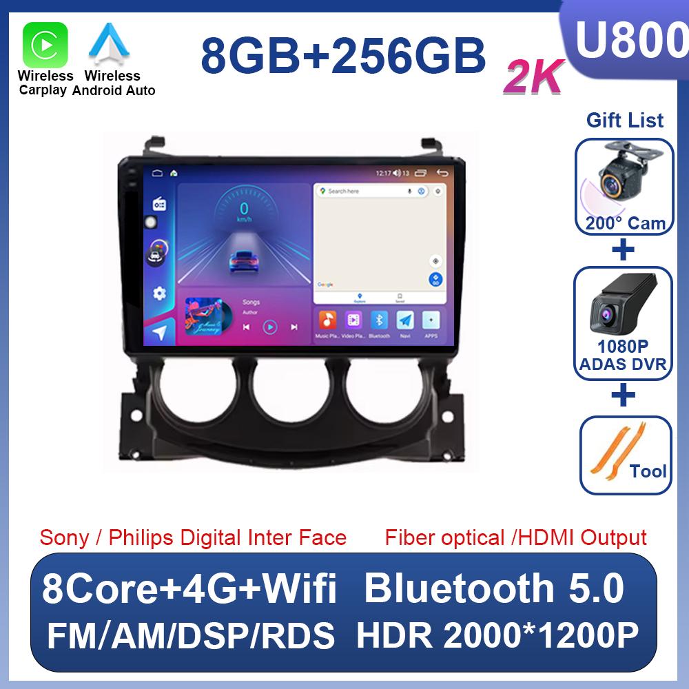 Android 14 For Nissan 370Z 2009 - 2012 Car Radio 2 Din Multimedia Video Player Carplay GPS Navigation Bluetooth 8 Core RDS Wifi