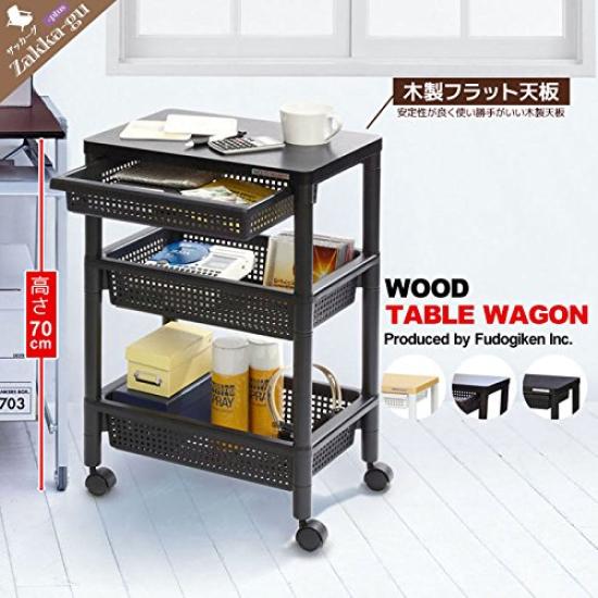 Fudo Giken Wood Table Wagon with Drawer Basket White F2491 WTW-3HS
