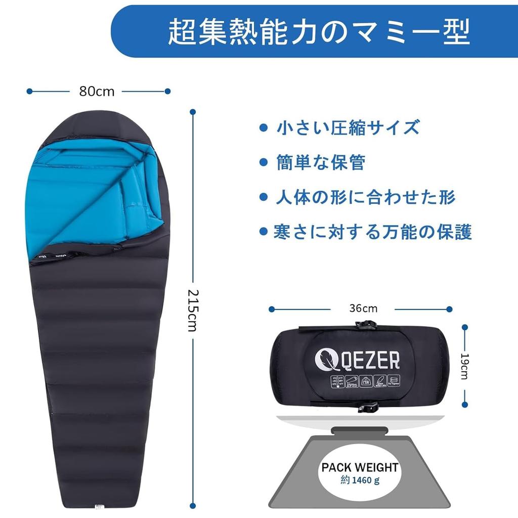 QEZER Winter Down Sleeping Mummy 600FP Premium 400T Connectable for Ideal for Outdoor Car and Emergency Preparedness Bag, Style, 500g-1500g Fill,