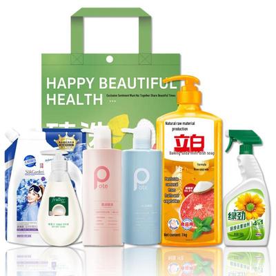 Baitai Body Care Gift Set