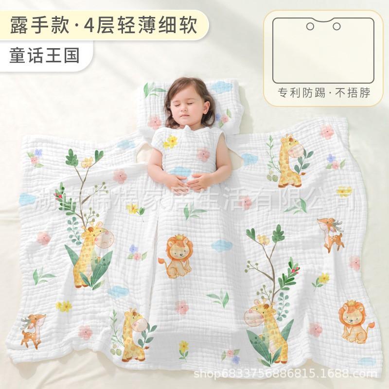 Baby Anti-Kick Blanket Kids Sleeping Bag 4/6/10 Layer Cotton Sleep Sack All