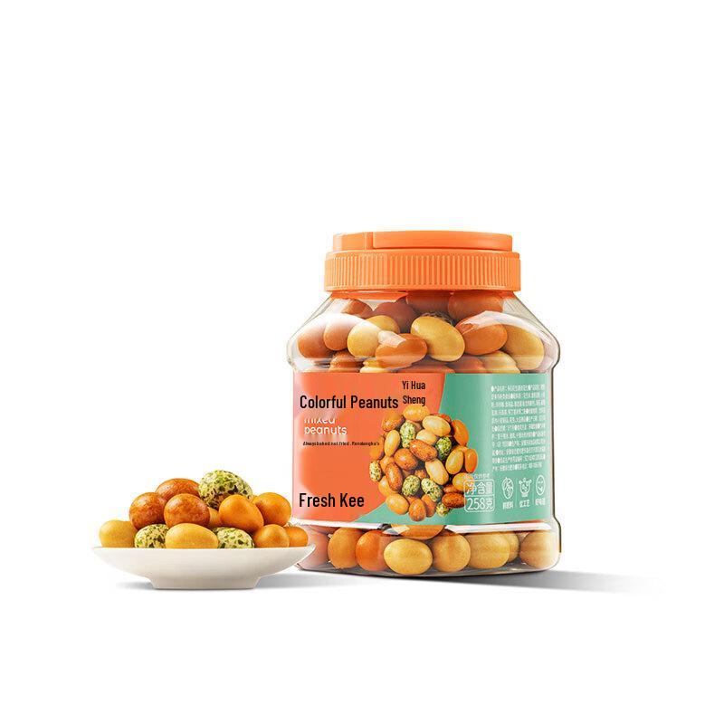 Xian Ji Colorful Peanuts 258g