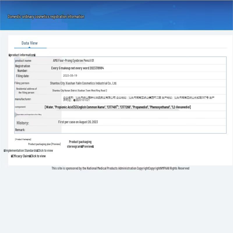 BATUREL Double-Fork Eyebrow Pencil