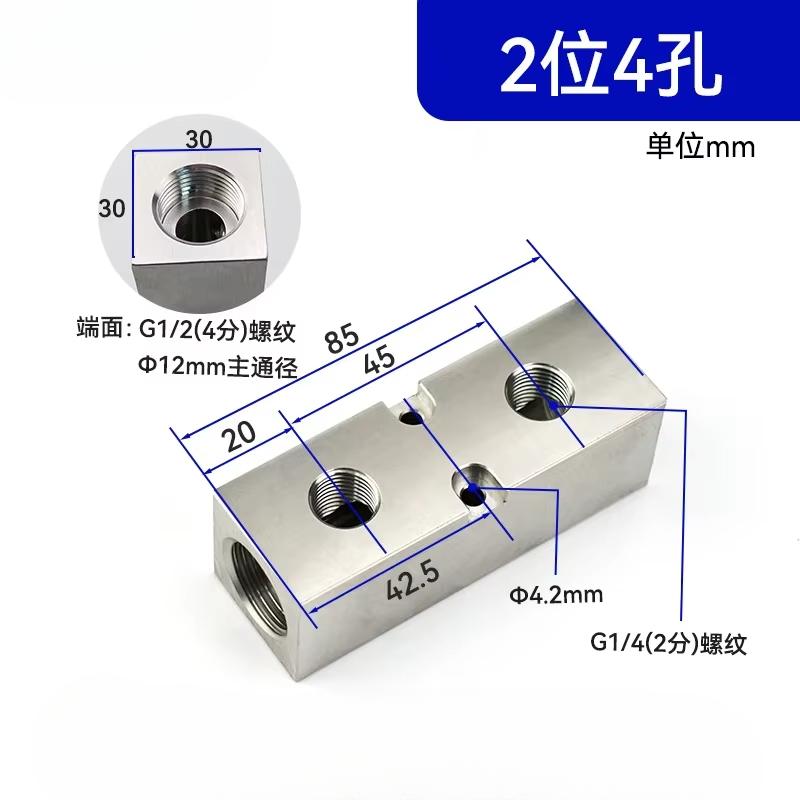 

High Pressure 30x30mm G1/2 In G1/4 Out 2-12 Way 304 Stainless Steel Distributor Manifold Splitter Block Pneumatic Air Fitting SS304 G1l2-G1l4