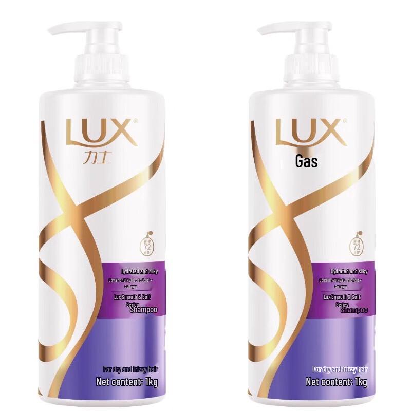 Lux Hydrating Smooth & Bright Shampoo & Conditioner Value Pack