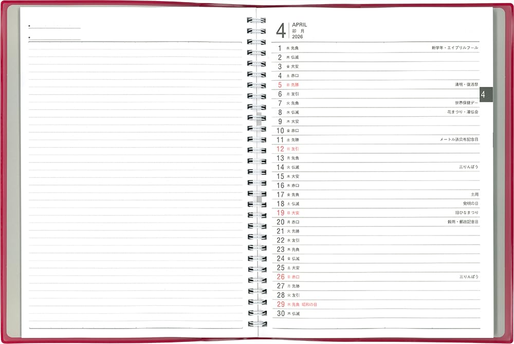 Hakubunkan 2026 B5 Wöchentlicher Business 151 Januar Planer, Rot, Nein. (Ab 2026)