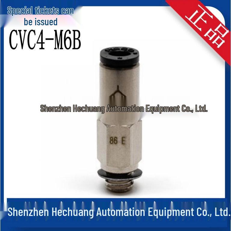 PISCO Japan CVC4-M5A/B, CVC4-M6A, CVC4-M6B Vacuum Check Valve - Brand New and Genuine