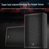 Huider Professional ST-12CF Stage Monitor Speaker CN Plug (adapter Included)