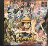 From TV Animation ONE PIECE Grand Battle! 2
