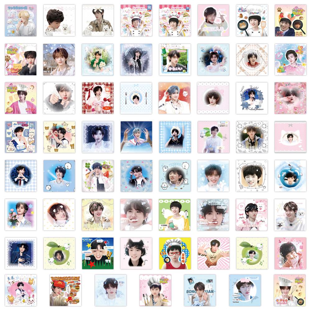 60 Sheets Times Youth League Song Yaxuan Stickers for Journals, DIY Crafts, and Phone Decoration