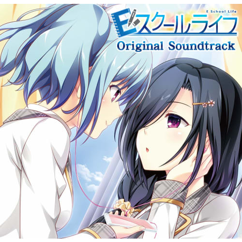 

E School Life Original Soundtrack