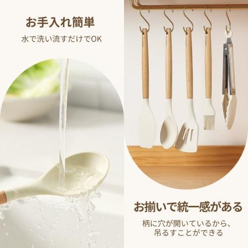 CAROTE 9-Piece Silicone Kitchen Utensil Set: Spatula, Ladle, Tongs, Whisk, Spatula, Brush, Shallow Spoon, Peeler, Tool Stand, High Heat Resistance, Be