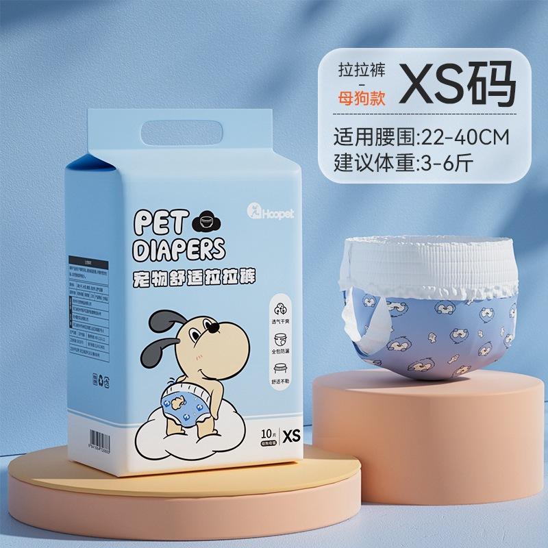 

Premium Breathable Leak-Proof Female Dog Sanitary Pants Pet Diaper Underwear XS-XL For All Season Indoor Outdoor Daily Care