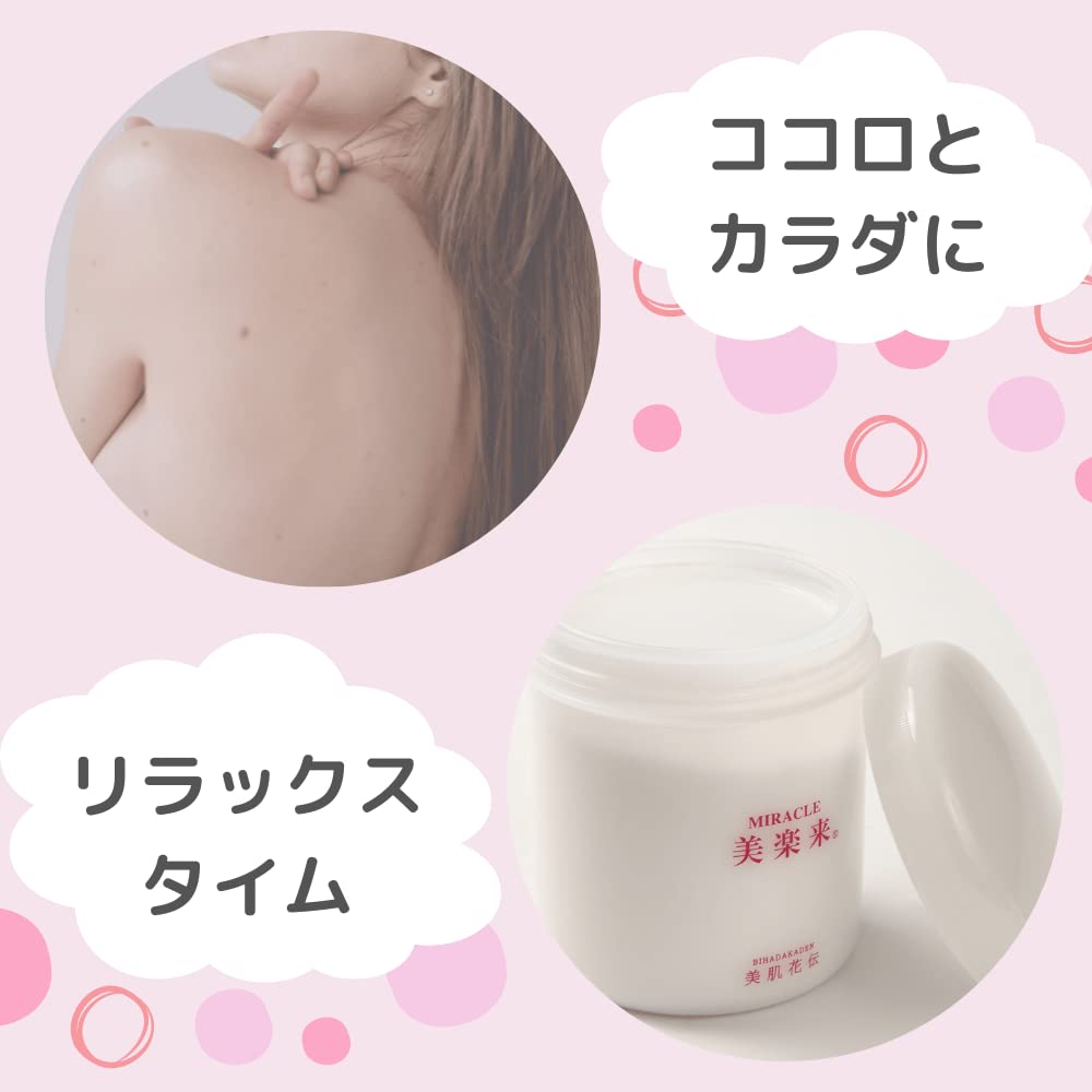 Bihada Kaden Bath Moisturizing Bath 100g Powder, Magnesium-Infused, Additive-Free, Fragrance-Free,