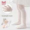 Girls' Summer & Spring Mesh Tights