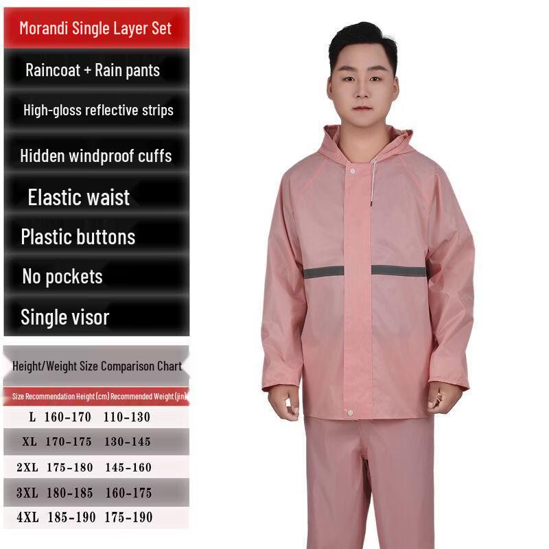 OEING Morandi Single-Layer Rain Suit L-XXXXL