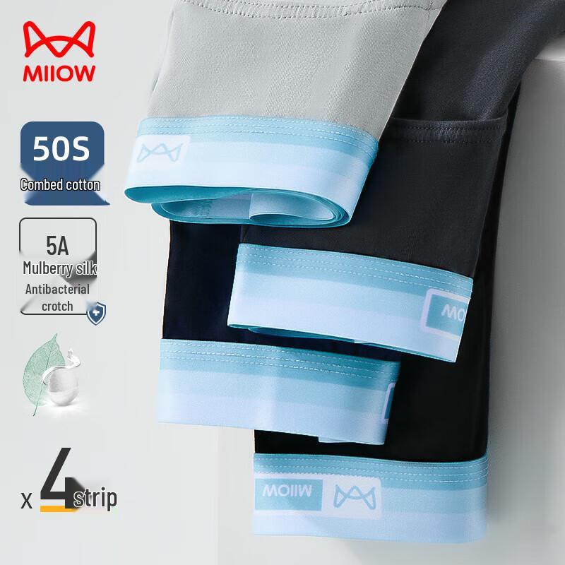 Mao Ren Men's 95% Cotton Antibacterial Briefs (4-Pack)