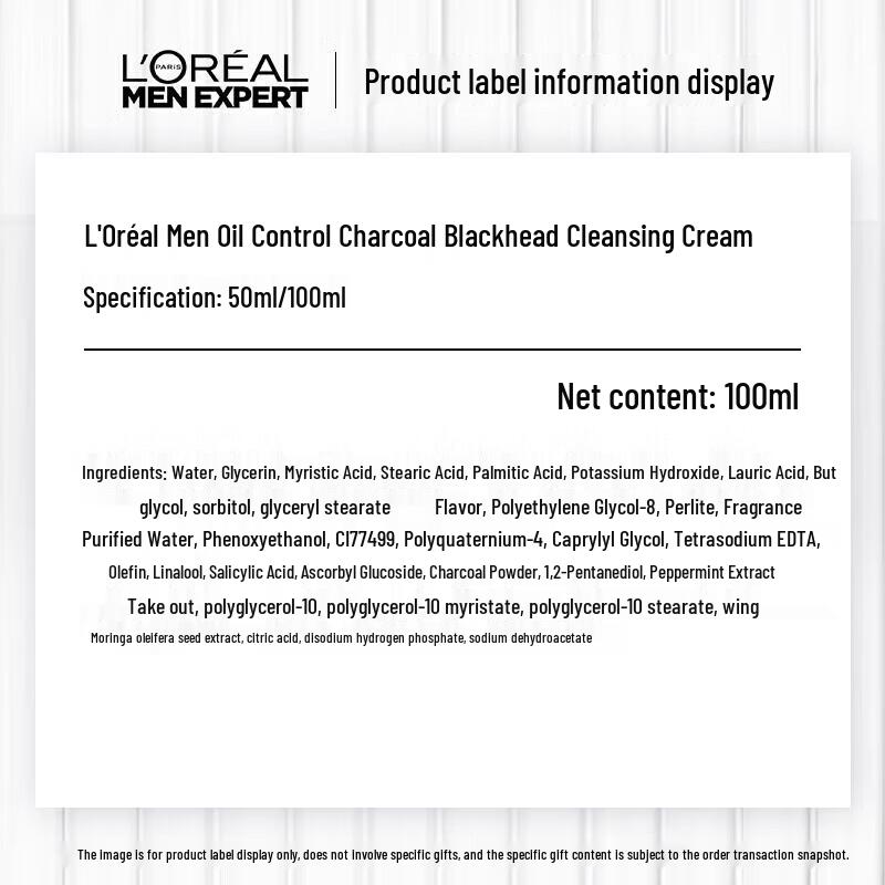 L'Oréal Men Expert Hydra Energetic Charcoal Face Wash