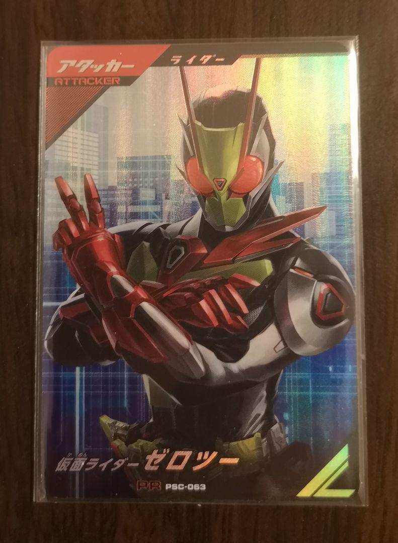 

[Б/У] Ganba Legends Карта Наездника Камена Зеро Два Атакующего