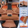 BYD Han L 2025 Model DMI Full Surround EV/DMP Car Floor Mats