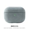 Alcantara Hülle für AirPods Pro 2 3. Gen Premium Business Schlanke Weiche Leder Magnetische Stoßfeste Abdeckung für AirPods 4