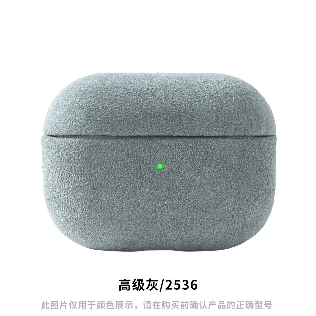 Alcantara Hülle für AirPods Pro 2 3. Gen Premium Business Schlanke Weiche Leder Magnetische Stoßfeste Abdeckung für AirPods 4