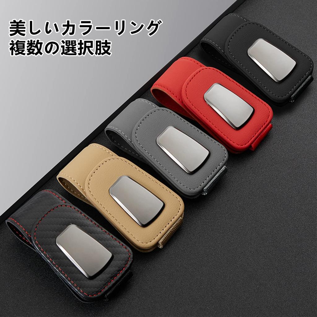 Yamlten Auto-Sonnenblenden-Brillen-Leder-Auto-Brillen-Clip für Wildleder-Material Kartenaufbewahrung Einfacher Khaki-Clip, Sonnenbrille, Clip, Ästhetisch, Einfach,