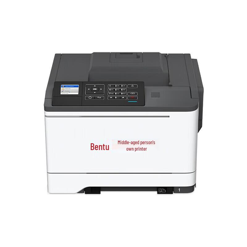 Pantum CP5055DN A4 Color Laser Printer CN plug (adapter included)