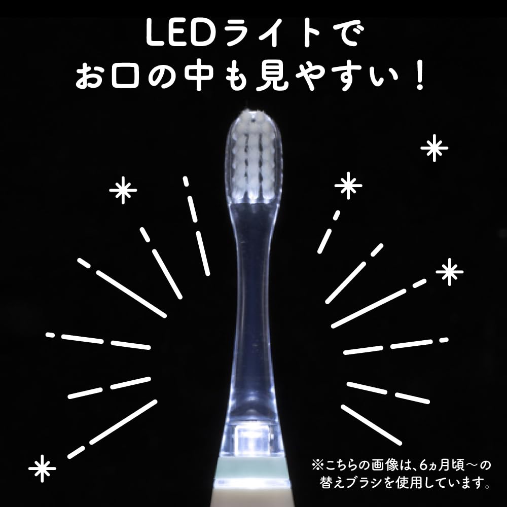 Pigeon Electric Toothbrush for Green ages 1 year and 6 months and Fits molars Finishing, (for up) - hard-to-clean