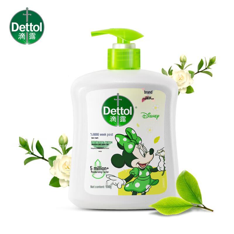 Dettol Antibacterial Hand Wash - Jasmine & Green Tea (Disney Limited Edition)
