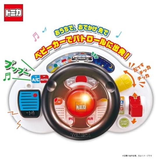 Takara Tomy On-the-Go Tomica Sound Handle Patrol Car