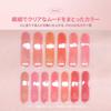 Milk Touch Dewy Sheer Lip Gloss Tangerine (10 Pop)