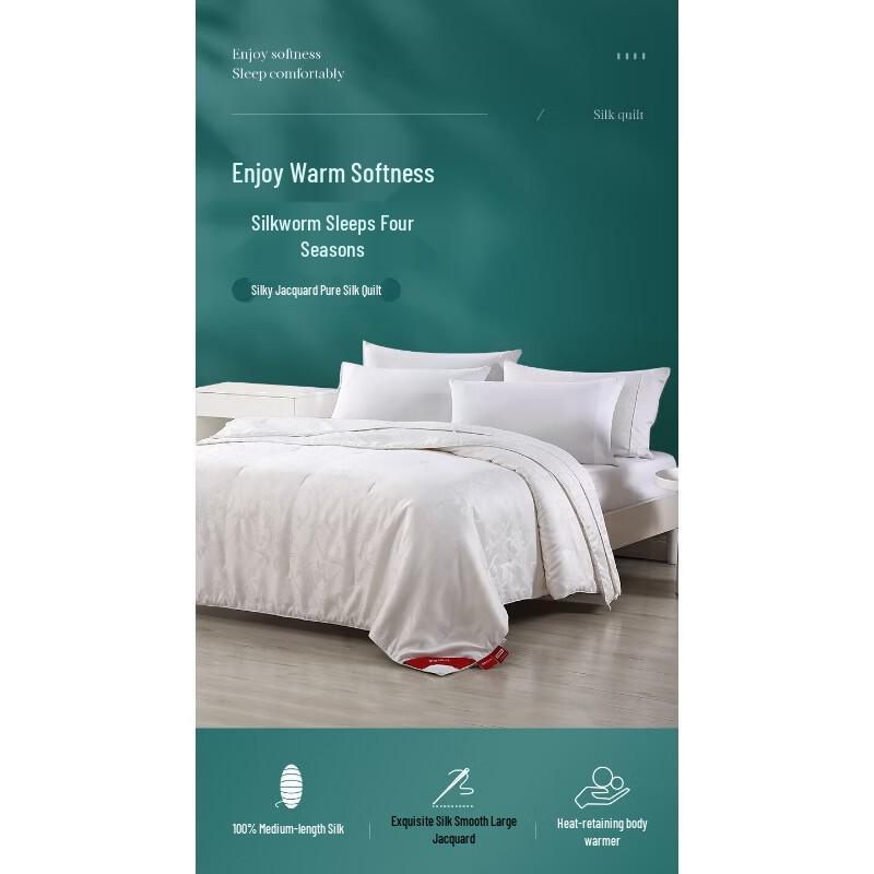 Mengjie Silky Jacquard Mulberry Silk Modular Duvet