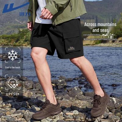 Men's Outdoor Breathable Work Shorts