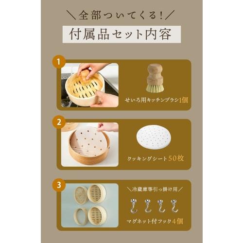 DQCORAL Bamboo Steamer, 24cm, 2-Tier, Single Unit [Includes 100 Sheets, Sandpaper (to Prevent Splinters), Height Adjustment Wheel, and Brush]. Handcra