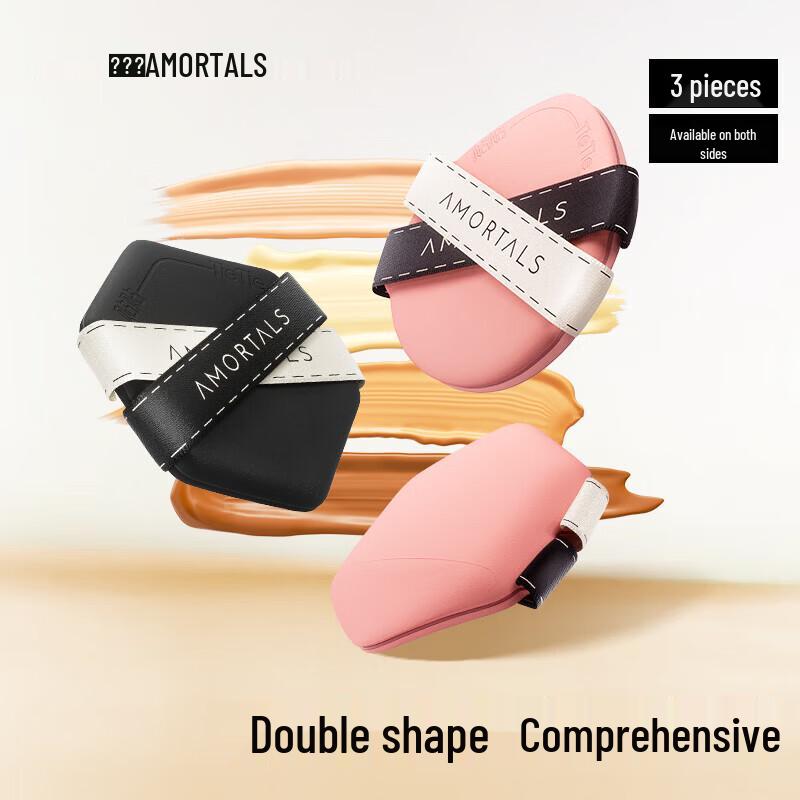 ERMUDO Dual-Use Makeup Blender Sponge Set