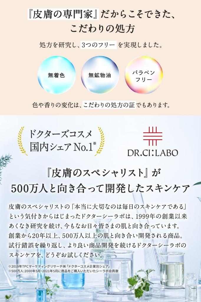 Enrich Medicalift Cream Mini Care Cream for Night Pure Retinol Dryness Fine Wrinkles Highly Moisturizing Pores Sensitive Skin Trial Size Convenient